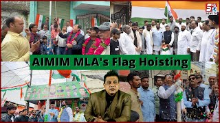 AIMIM Party MLA's Celebrates 75th Independence Day | Hyderabad |@Sach News