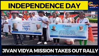 #IndependenceDay | Jivan Vidya Mission takes out rally