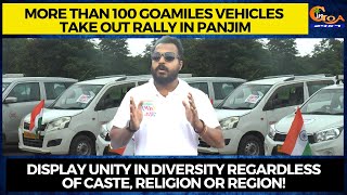 More than 100 GoaMiles vehicles take out rally in Panjim. Display unity in diversity