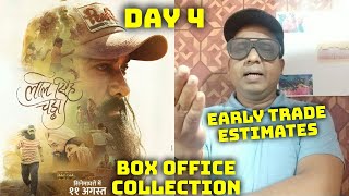 Laal Singh Chaddha Movie Box Office Collection Day 4 As Per Early Trade Estimates