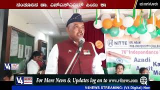NITTE || Dr. N.S.A.M. Pre-University College || 75TH independence day