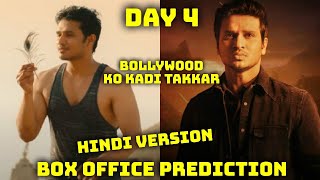 Karthikeya 2 Movie Box Office Prediction Day 4 Hindi Version