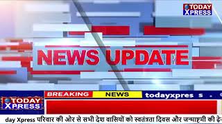 Lucknow News|विधायक अमरेश रावत ने निकाली तिरंगा यात्रा| गोसाईगंज चेयरमैन निखिल मिश्रा भी रहे मौजूद