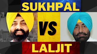 Laljit bhullar vs sukhpal khaira || aira gaira nathu khaira row Reply - TV24
