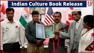 Indian Culture Book Has Been Release On 75th Independence Day |@Sach News