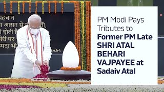 PM Modi Pays Tributes  to Former PM Late Shri Atal Behari Vajpayee at Sadaiv Atal