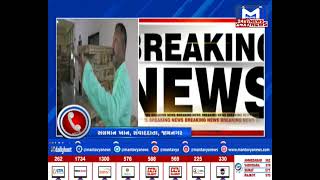 Jamnagar હર ઘર તિરંગા આયોજનમાં કોણે લગાવ્યો ભ્રષ્ટાચાર આરોપ જુઓ | MantavyaNews