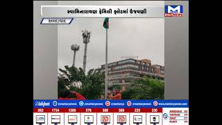 Ahmedabad સ્વામીનારાયણ ફેમીલી ફ્લેટ ખાતે સ્વતંત્રતા પર્વની ઉજવણી કરાઈ | MantavyaNews