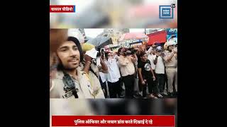 जम्मू कश्मीर पुलिस का डांस करते हुए वीडियो हुआ वायरल, तिरंगा रैली में जमकर नाच रहे जवान