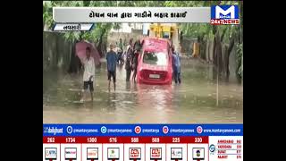 Navsari વરસાદી પાણીમાં કાર ફસાઈ | MantavyaNews