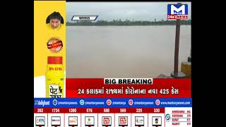 Valsad 28 ગામને જોડતો ઔરંગા નદીનો પુલ બંધ કરાયો | MantavyaNews