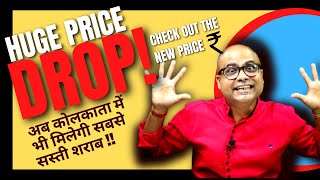 HUGE LIQUOR PRICE DROP in Kolkata & West Bengal! | Check out new price | NEW MRP | Cocktails India