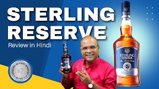 Sterling Reserve B7 Review in Hindi | Sterling Reserve B7 Price | Cocktails India | Dada Bartender