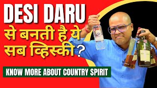 Most of the Indian Whisky made with Desi Daru? | ज्यादातर India व्हिस्की देसी दारू से बनाई जाती है?