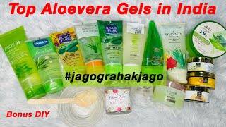 Top Aloevera Gels in market #jagograhakjago | DIY Skin Lightening cream | JSuper Kaur
