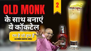 Old Monk & Beer Cocktail | Rum Hai To Hum Hai Episode 2 | Dada Bartender | Rum Cocktail Recipes