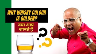 Why Whisky Colour is Golden? क्या आप जानते हैं? | Cocktails India | Dada Bartender | Whisky Color