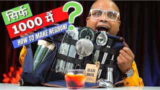 How to Make Negroni - In Hindi | Bar Box Bartender Travel Kit Bag | Setup Your Home Bar | Negroni
