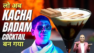 Kacha Badam Cocktail | Kacha Badam | Cocktails India | Dada Bartender