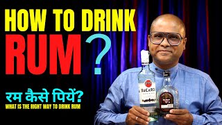 How to Drink Rum? Hindi | रम कैसे पियें? | Entertainment Video | Cocktails India | Dada Bartender