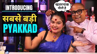 सबसे बड़ी पियक्कड़ I Ever Met! | Entertainment Video | Cocktails India | Dada Bartender