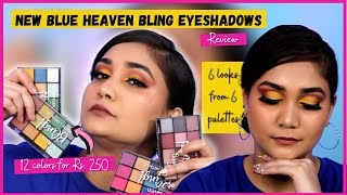 New Affordable Blue Heaven *Bling* 12 Color Eyeshadow Palettes - Only Rs. 250????