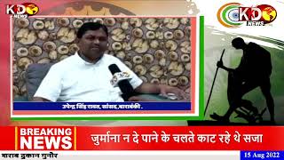 UP Assembly Election Result LIVE: Uttar Pradesh Result | Yogi Vs Akhilesh | KKD News LIVE
