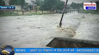 रतलाम जिले में बीती रात से भारी बारिश का दौर, लगातार हो रही बारिश.. #bn #mp #ratlam #barish