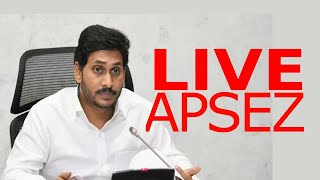 AP CM YS Jagan Live APSEZ | Atchuthapuram Anakapalli | s media