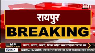 Cg News: BJP प्रभारी D. Purandeswari का Chhattisgarh दौरा, आज पहुंचेगी Raipur