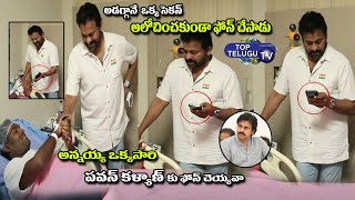 Mega Star Chiranjeevi Meets His Fan And Helps For Cancer Treatment| Chakradhar | Top Telugu TV
