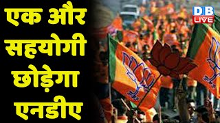 JJP ने दिए NDA छोड़ने के संकेत | Dushyant Chautala होंगे 2024 में CM उम्मीदवार-JJP | Nishan Singh |