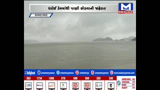 Ahmedabad : ધરોઈ ડેમમાંથી પાણી છોડવાની જાહેરાત | MantavyaNews