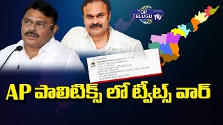 Nagababu Satires on Ap Minister Ambati Rambabu| janasena | Pavan Kalyan| Nagababu | Top Telugu TV