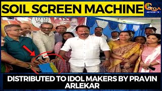 Ganesh Idol Soil Screen Machine. Distributed to Idol makers by Pravin Arlekar