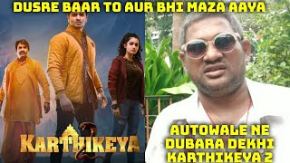 Autowale Uncle Ne Second Time Dekhi Karthikeya 2 Movie, Dekhiye Unka Honest Reaction