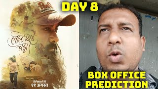 Laal Singh Chaddha Movie Box Office Prediction Day 8