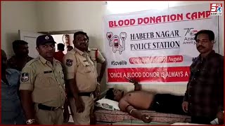 Habeeb Nagar Police Ka Bada Karnama | Blood Donation Camp Rakha Gaya |@Sach News