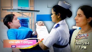 Udaariyaan | Nurse Ne Ki Bacha Chori Karne Me Jasmine Ki Madat