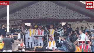 बांदीपोराः एक समारोह में प्रसिद्ध कश्मीरी गीत 'मदनो' गाते हुए जमकर झूमे सीआरपीएफ जवान