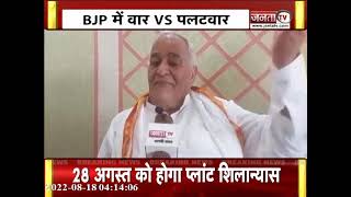 BJP सांसद और केंद्रीय मंत्री Rao Inderjit Singh के बयान ने Haryana की राजनीति में लाया उबाल
