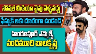 ఎమ్మెల్యే బాలకృష్ణ హిందూపూర్ లోని పలు పాఠశాలలలో ఎల్ఈడి టీవీ లను ఉచితంగా  పంపిణీ చేశారు|Top Telugu TV