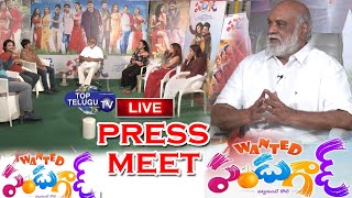 LIVE : Director Raghavendra Rao Hilarious Interview With Wanted Pandugod Movie Team | Top Telugu TV