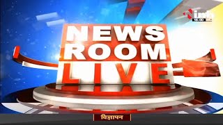 Raipur News : Arun sao ने Raman Singh को बताया राष्‍ट्रीय अध्‍यक्ष, Congress ने कसा तंज News Room