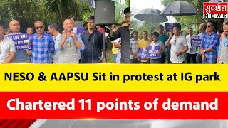 NORTHEAST: Arunachal | NESO & AAPSU IG पार्क में विरोध में बैठे | 11 अंकों की मांग