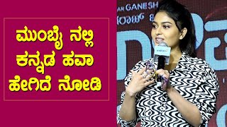Gaalipata 2 Success Meet : Actress Vaibhavi Speech || Golden Star Ganesh || Yogaraj Bhat