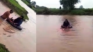 OMG Video: गर्भवती महिला को ट्यूब पर बैठाकर पार कराई नदी, अस्पताल में दिया बेटे को जन्म video viral