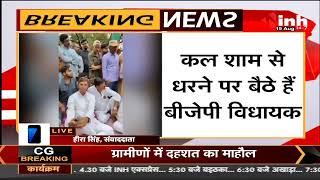 Umariya: धरने पर बैठे BJP विधायक दिव्यराज सिंह, बांधवगढ़ के किले में जन्माष्टमी का मेला लगाने की मांग