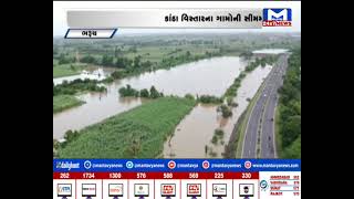 નર્મદા નદીનું જળ સ્તર 26.60 ફુટ | MantavyaNews