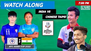 India vs Chinese Taipei || Watch Along || AFC WOMEN'S ASIAN CUP 2022
